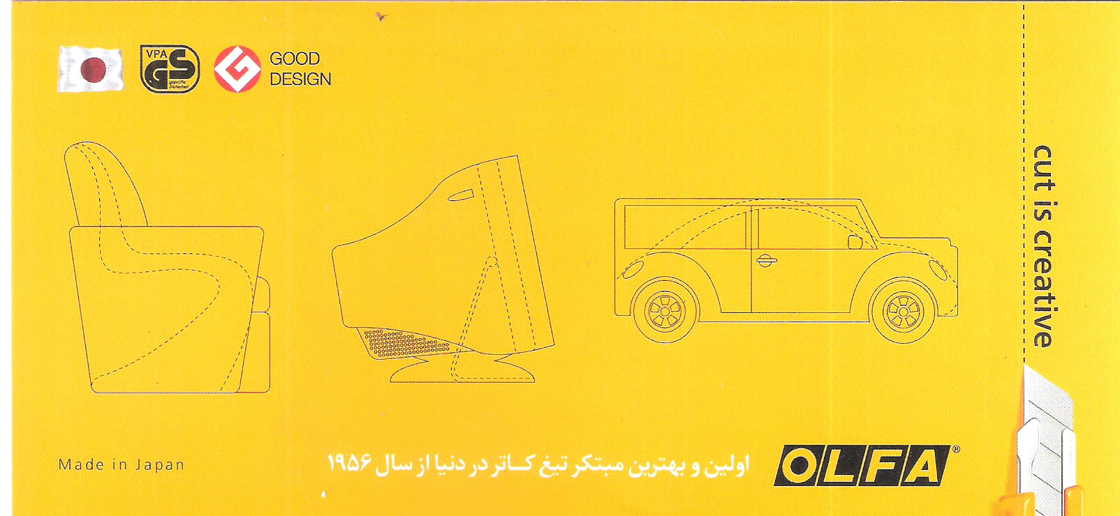 الفا ، کاترالفا ، نمایندگی الفا خیابان شریعتی