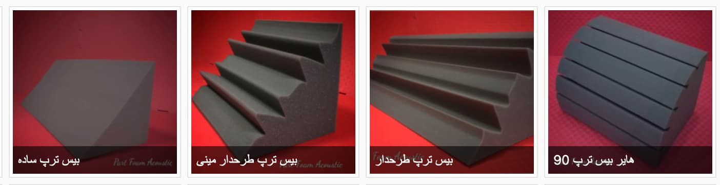 پنل های بیس ترپ ایده آل برای آکوستیک کردن گوشه ها استودیو